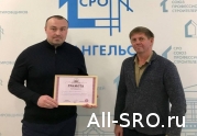 Союз профессиональных строителей получил благодарность от поморцев: читать другие актуальные новости о СРО на информационном портале «Всё о саморегулировании».